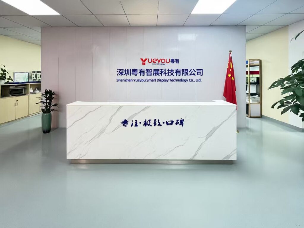 前台