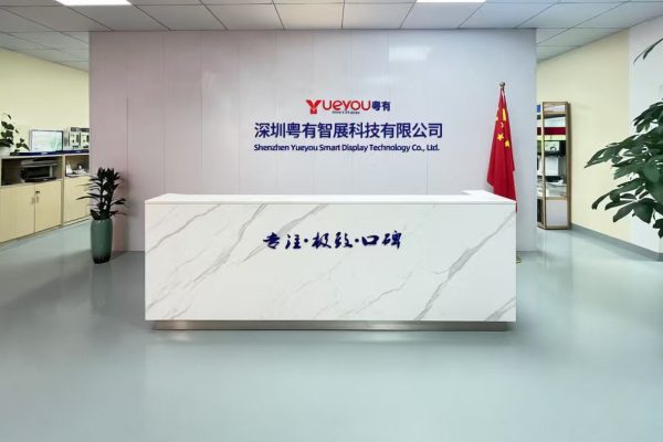 前台